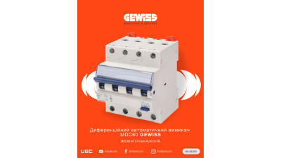 Residual Current Circuit Breaker with Overcurrent Protection (RCBO): What It Is, How It Works, and How to Install It