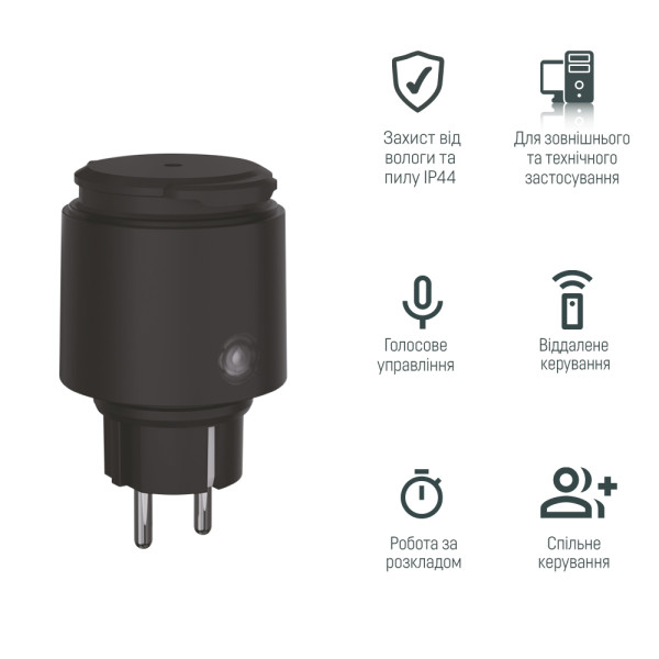 WIFI SMART розетка WPB-16A з енерго-моніторингом IP44 UEC
