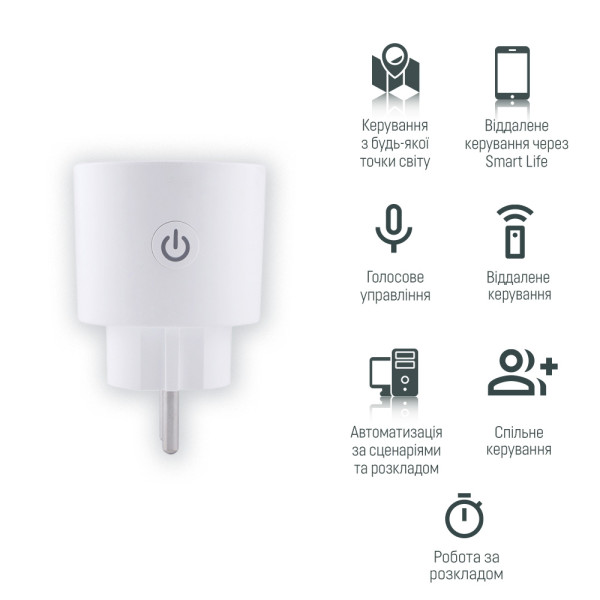 WIFI SMART розетка WPW-16A з енерго-моніторингом IP20 UEC